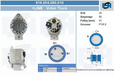 CV PSH 816004080010 -  Генератор